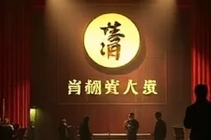 无声证词法庭戏码剧集封面