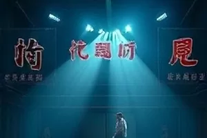 晨间来信书信题材剧集封面